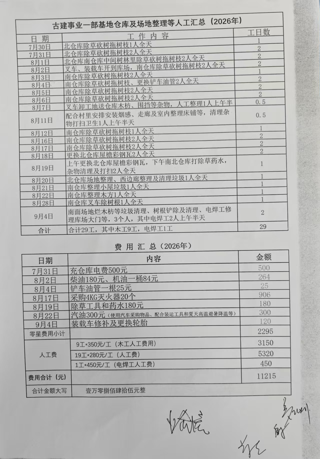 550b8071cb5a69c7a0e5adc9e961e3ed.jpg