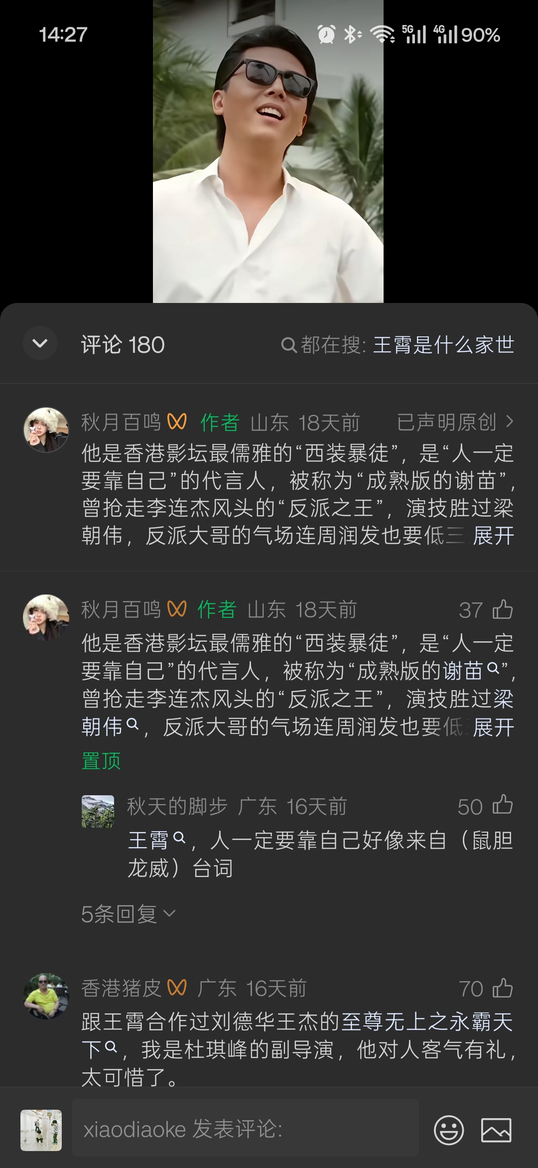 Screenshot_2026-10-11-14-27-02-76_e39d2c7de19156b0683cd93e8735f348.jpg