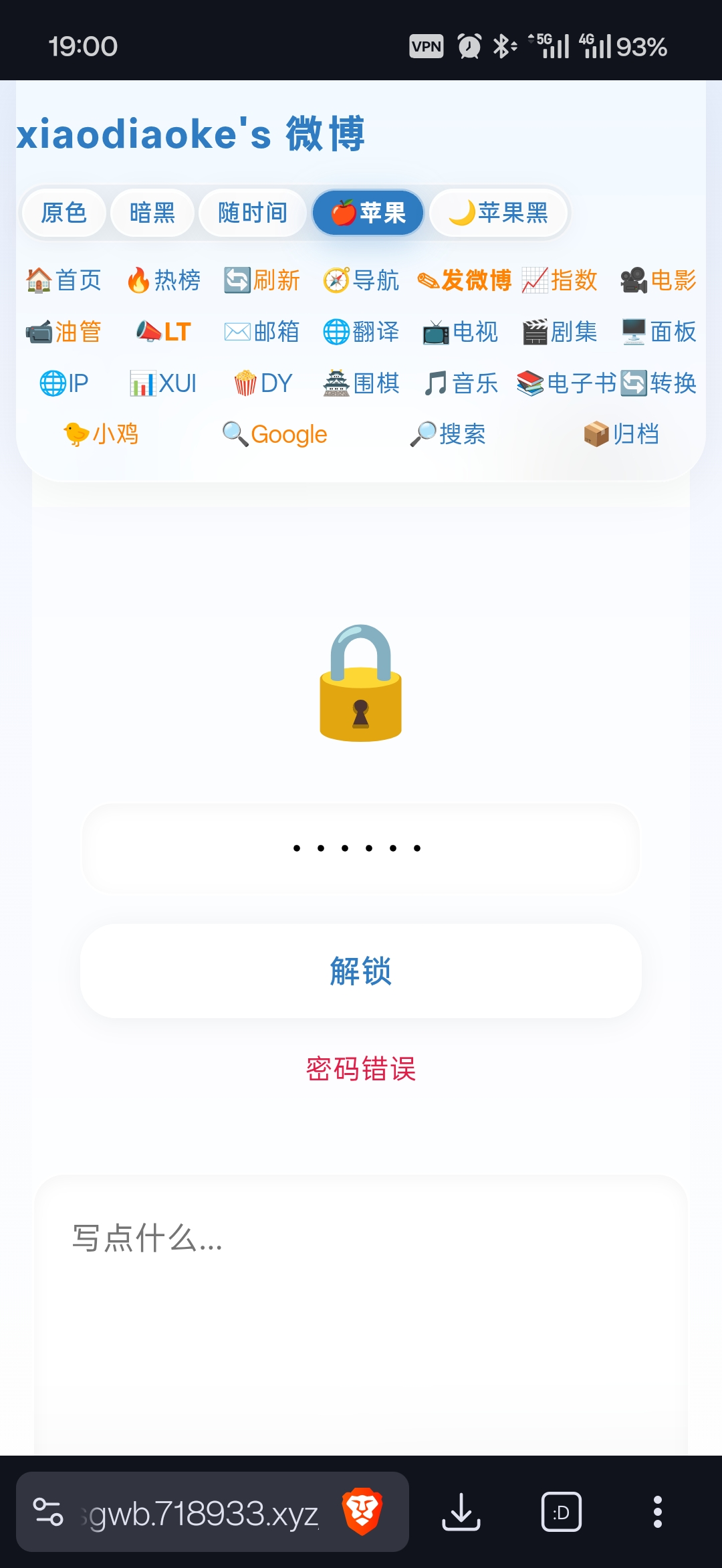 Screenshot_2026-10-13-19-00-30-01_e4424258c8b8649f6e67d283a50a2cbc (2).jpg