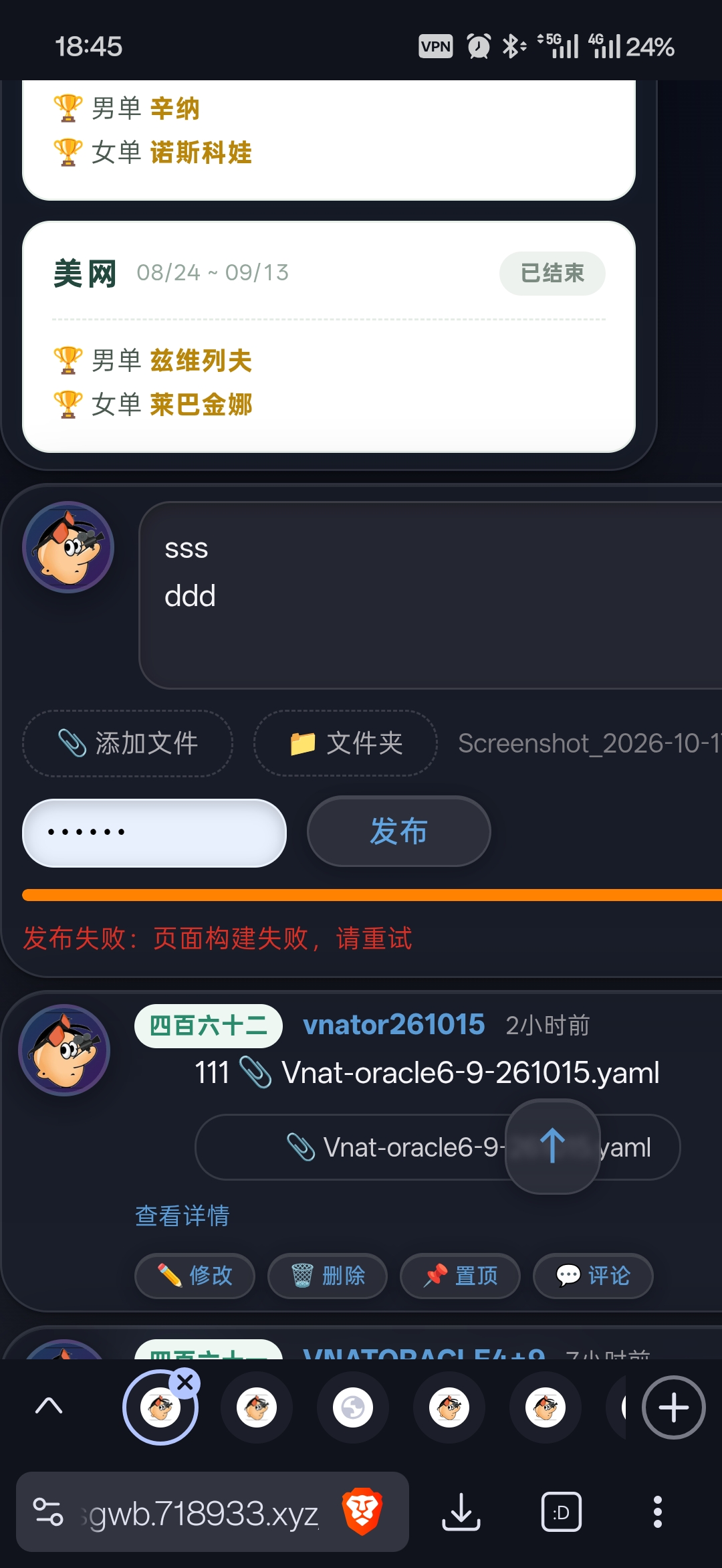 Screenshot_2026-10-17-18-45-24-51_e4424258c8b8649f6e67d283a50a2cbc.jpg