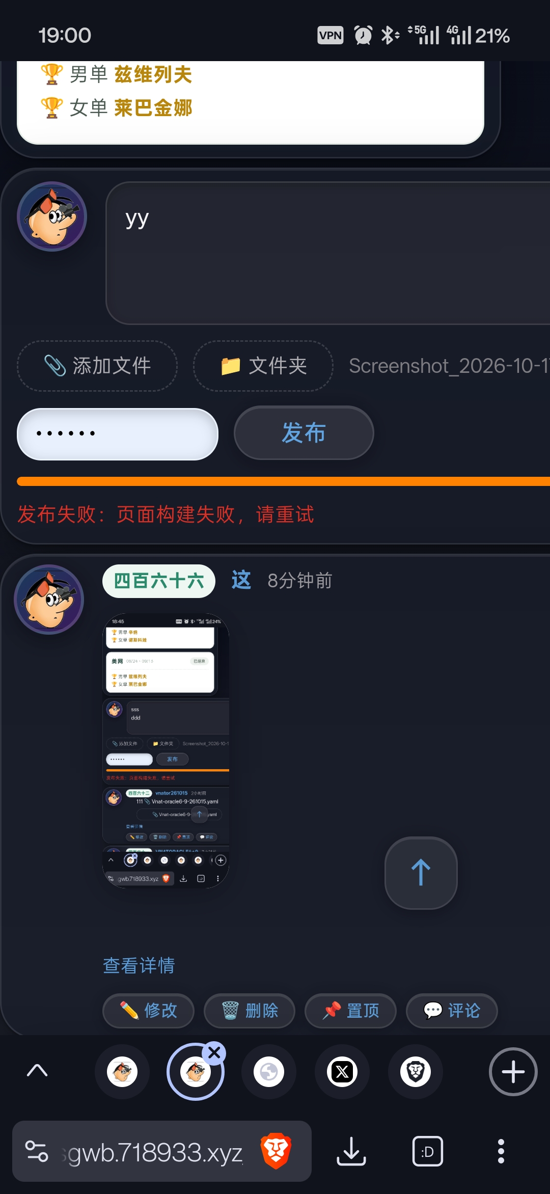 Screenshot_2026-10-17-19-00-13-58_e4424258c8b8649f6e67d283a50a2cbc.jpg