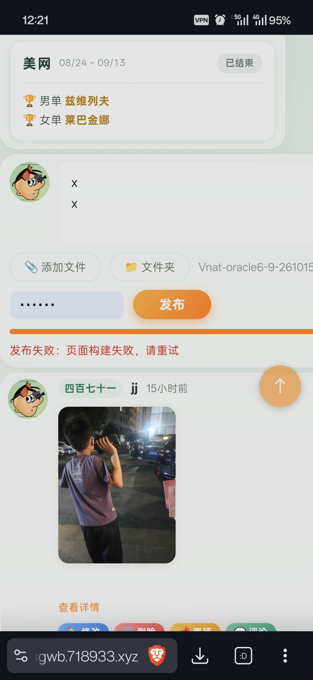 Screenshot_2026-10-18-12-21-39-89_e4424258c8b8649f6e67d283a50a2cbc.jpg